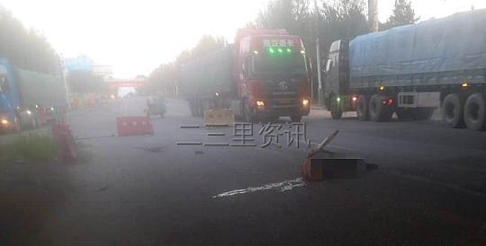  环卫工人|今早突发！扶余市高速公路桥下一名环卫工人被撞身亡