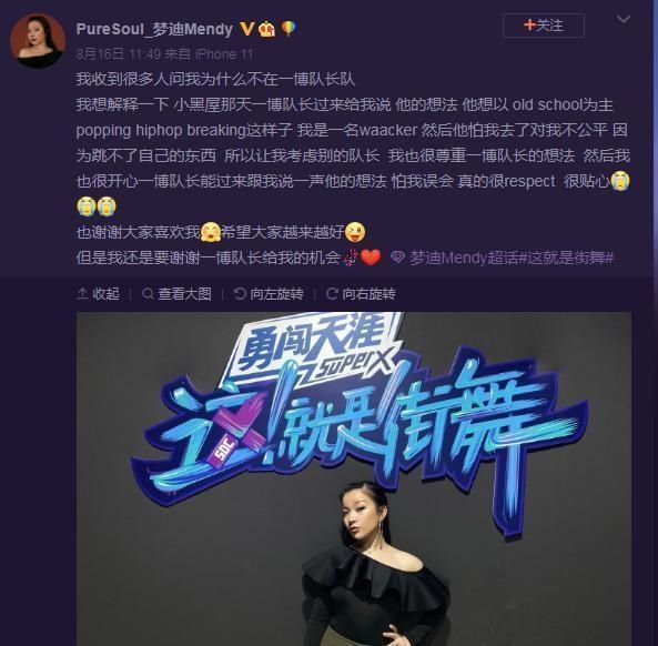 敬佩|王一博曾向大婷说明张灿加入,怕被梦迪误会亲自解释,导演都敬佩