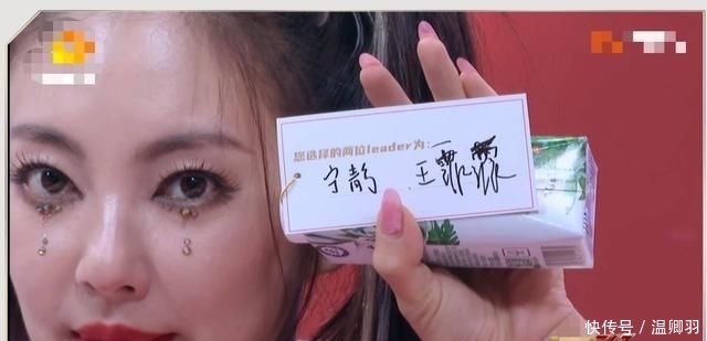 女王|乘风破浪:为什么袁咏琳淘汰她不哭,你的宁静女王已经上线