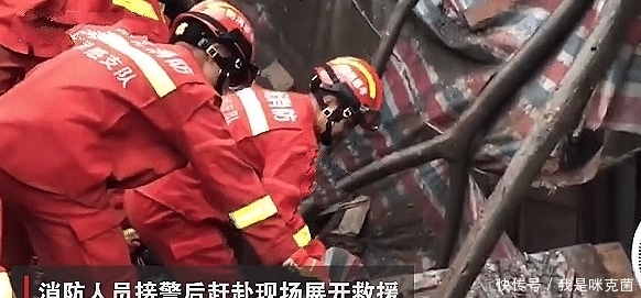  发生|天降横祸！一男子在睡梦中房子突然倒塌，将其活活埋在废墟里