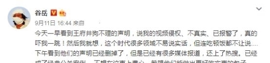 难吃|2元肉包被卖成3倍价钱,客人吐槽难吃反被控告,狗不理过于嚣张