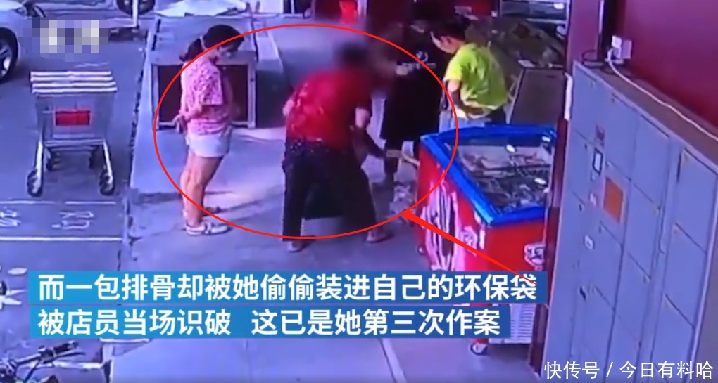家属|老太多次偷排骨被挂牌示众，还是经家属同意，老人不要尊严吗？