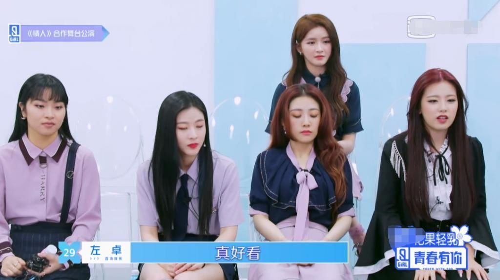 成员|NPC几位成员参加了《青你》除了王子异小鬼朱正廷,我还发现他