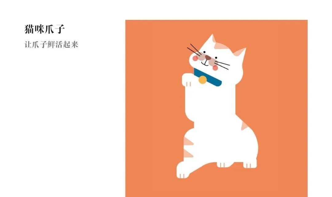 扁平|扁平插画风格初学入门教学