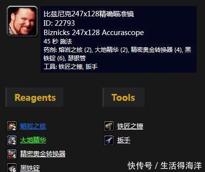 赚钱|《魔兽世界》怀旧工程瑟银箭的赚钱之道金币就是时间！
