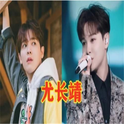 选秀|选秀出道最后一名的现状,尤长靖发唱片,徐梦洁上综艺,唯独他被人遗忘