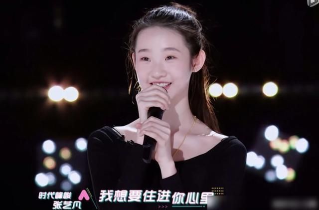 上热|张艺凡和虞书欣正面刚热搜,同样上热搜,她和陈卓璇待遇区别明显