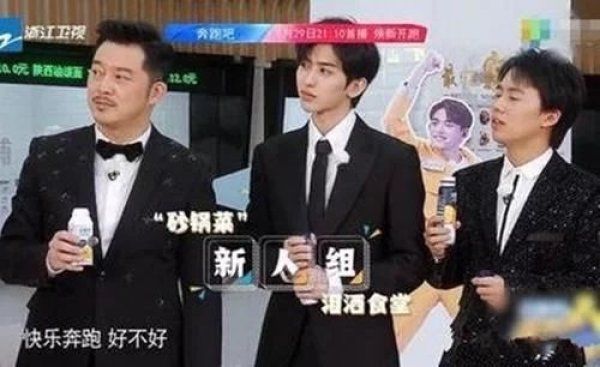 慌乱|《奔跑吧》蔡徐坤慌乱牵错手,郭麒麟那些年终究是错付了