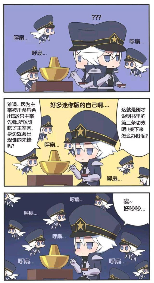 老婆|王者荣耀假日：刘备弄出小刘备给老婆，孙尚香表示一点也不实用！