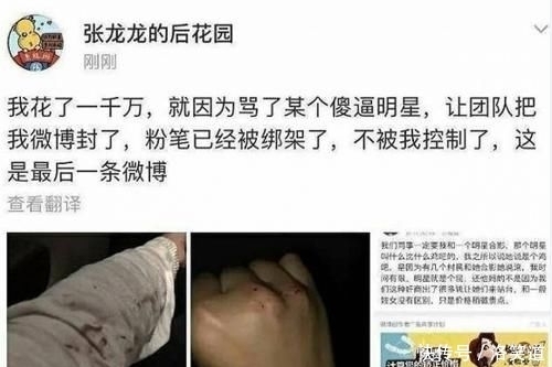  张小龙|扶贫综艺，被广告主掀翻在地？