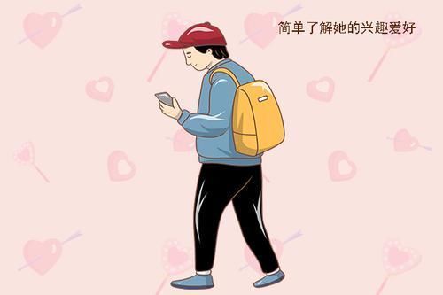 男人|微信上跟女孩子聊什么话题男人要遵循这三个原则,才能游刃有余
