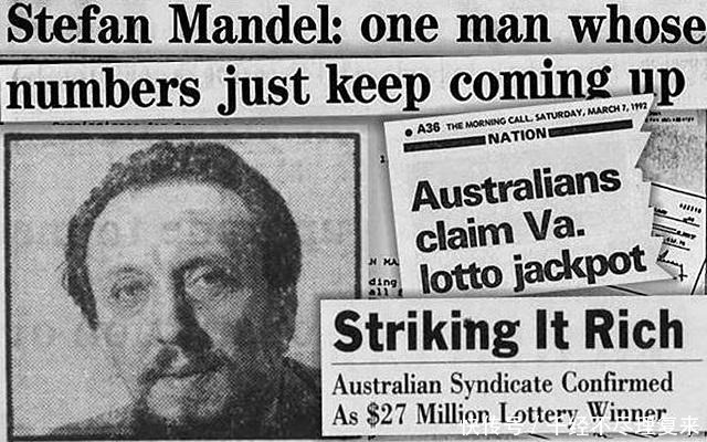 曼德尔|数学家曼德尔:中14次彩票头奖,2国为他修法,后来过得怎样?