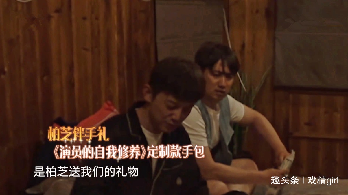 礼貌|张柏芝送的手包价格曝光,有点小贵,何蓝逗拿筷子指彭昱畅没礼貌