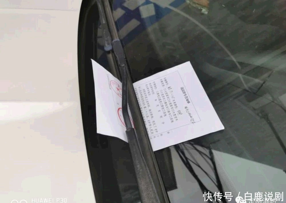 占用|消防车通道不得占用！您的爱车上榜了吗？