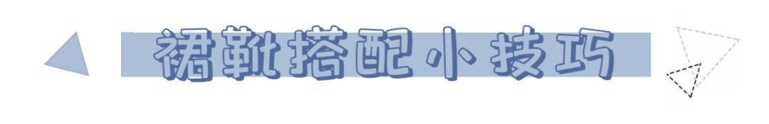 气质|夏末早秋穿什么“连衣裙配靴子”这样穿,彰显气质才时髦