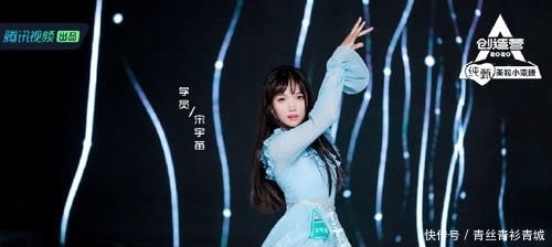  撑腰榜排名|创造营2020最透明的10为选手，成功永远属于有准备的人