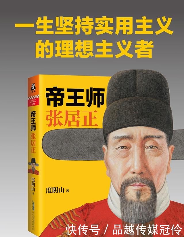 大权独揽|徐阶的继承者张居正是如何大权独揽？