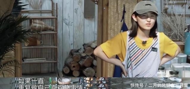 无奈|《向往4》提了意见,后被打脸,黄磊也是很无奈
