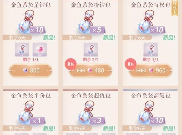 和服|闪耀暖暖花火和服套装三种获取方式详解 攒钻玩家无氪可毕业