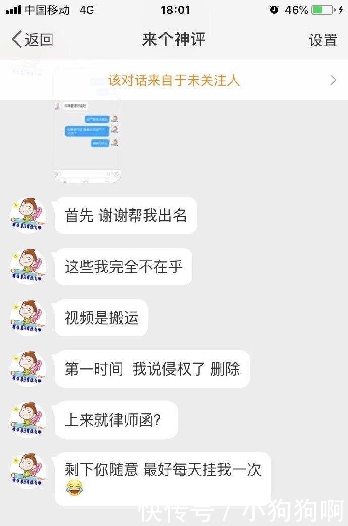 大学生|女大学生地铁遭偷拍, 猥琐点评不堪入目, 女生维权反被羞辱