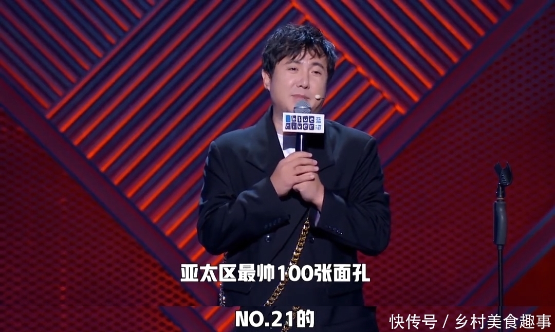 终于|《脱口秀大会》到了第三季终于火了,一天连上三个热搜