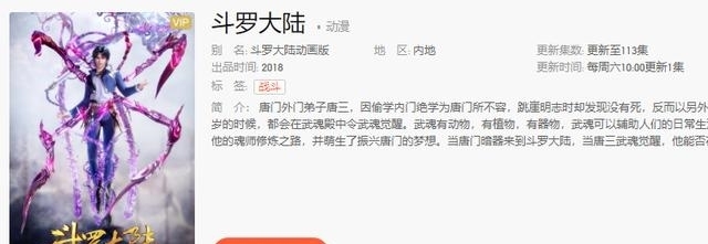 神作|同时代的IP神作却差距巨大,是改编的程度不够,还是另有原因?