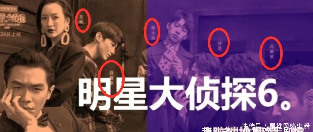 素人|《明星大侦探6》!鬼鬼位置被素人顶替,呼声最高的她终于来了