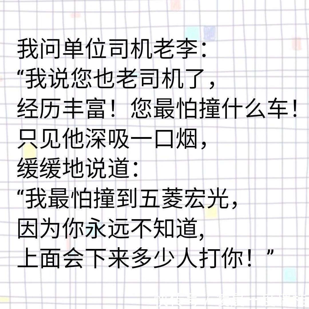爆笑|爆笑研讨会儿子比老爸强,但姜还是老的辣!