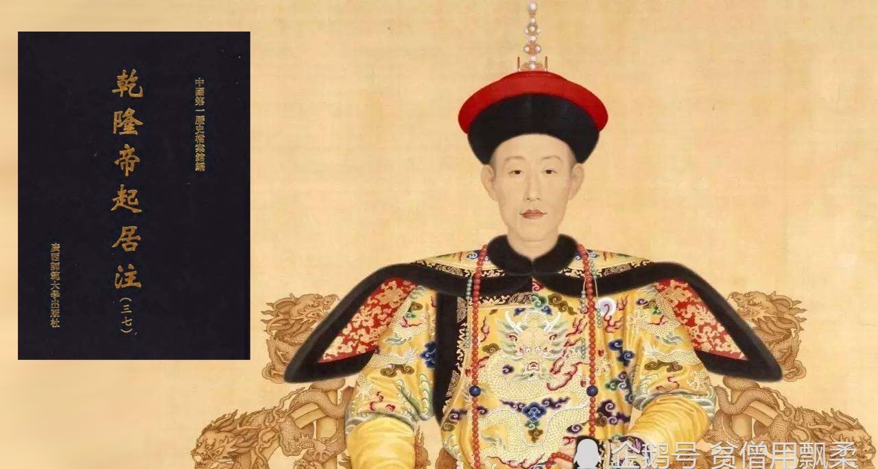 永久|中国古代最风流帝王乾隆皇帝最爱的女人，37岁身亡至今成永久之谜