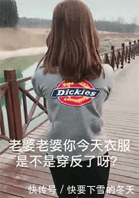 新郎|搞笑GIF：苍天啊！大地啊！为什么新郎不是我！我不甘心啊