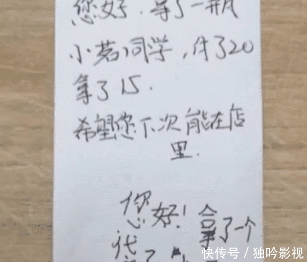  回来|超市老板因急事外出，忘记关店，回来一看：怎么那么多纸条？