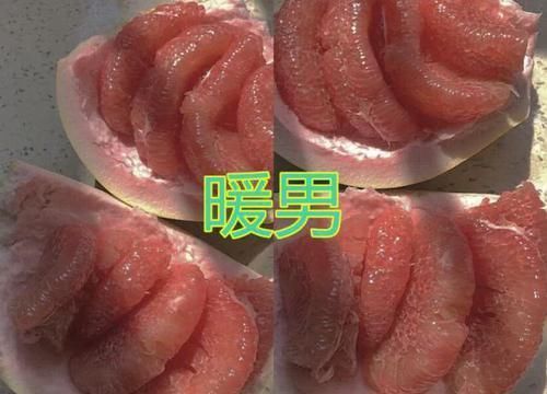 眼光|“剥柚子”能考验男友渣男VS暖男,你看男生的眼光准吗