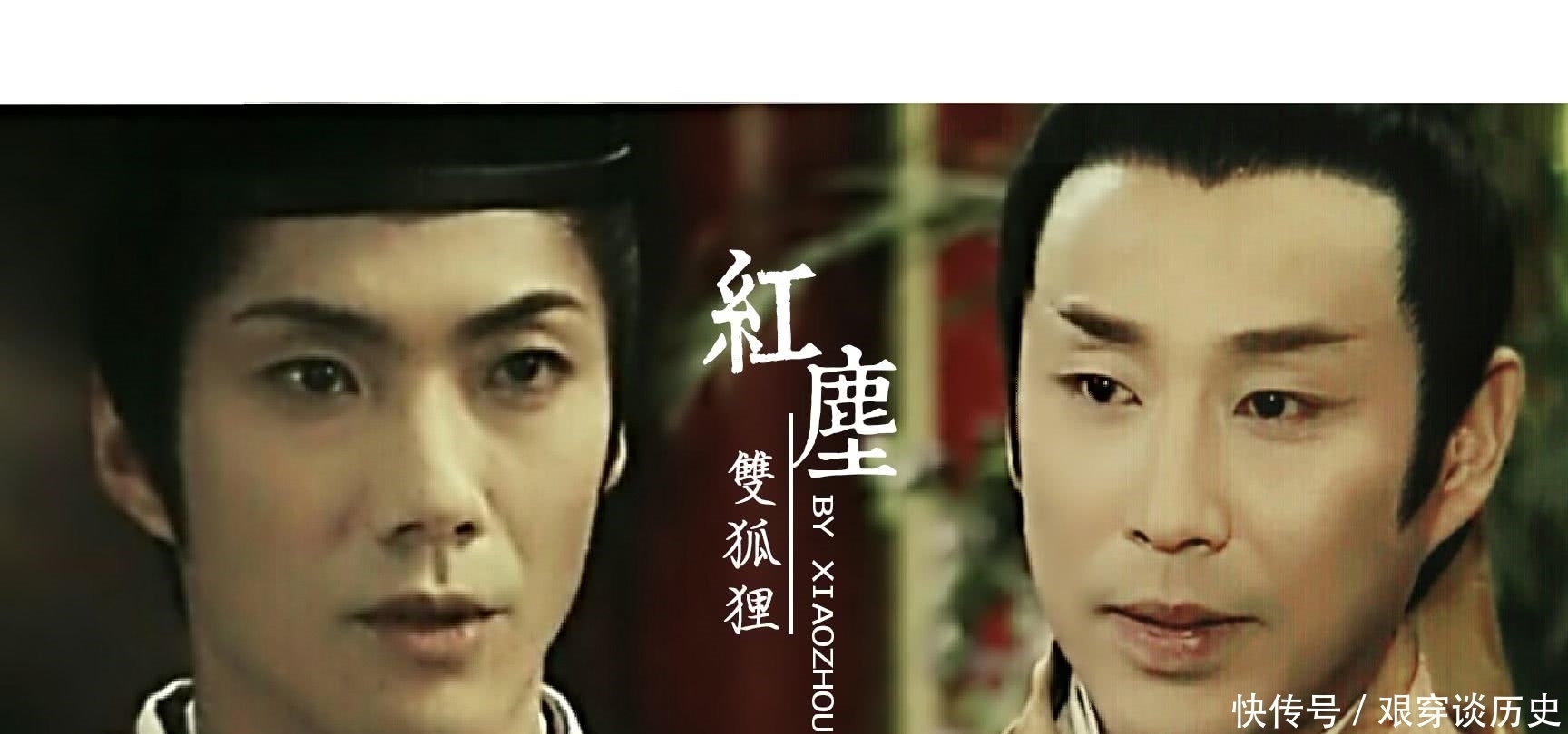 此人|给包拯和杨家将撑腰的八贤王，史上并无此人，但是有原型人物