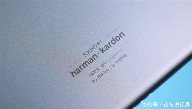  评测|麒麟990旗舰 华为MatePad 10.8首发评测：封神爆品再升华