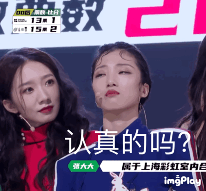  服装|毕业后的火箭少女再现创1初舞台服装，瞬间想起了2018年那个夏天