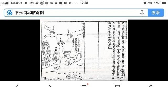  喀布尔河|《水经》所言“河水”所经“月氏国”等三国考