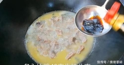 蜜汁|淮扬大厨分享“蜜汁红烧牛肉”简单好吃家常做法,加它鲜香软烂