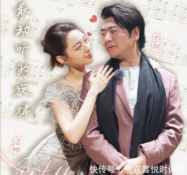 艺术家|艺术家郎朗多部综艺来回跑,自降身价吃相难看?原来是没钱赚了