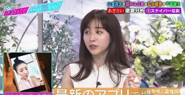 炼狱|日本综艺上演当心机男遇上茶艺女,网友:这是什么人间炼狱现场!