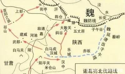 祁山|诸葛亮六出祁山的“祁山”如今在哪?