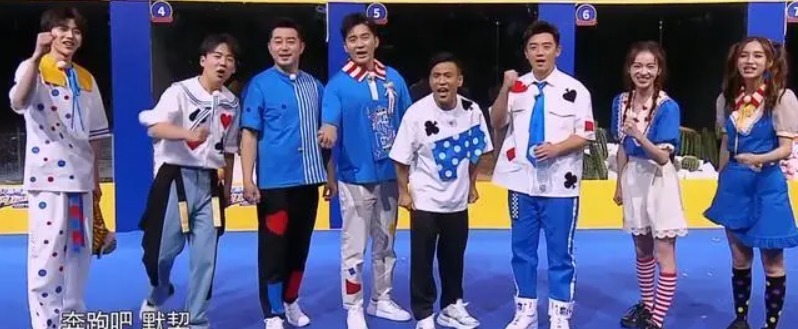  档节目|《奔跑吧》快不行了全程划水耍观众，就是为了领工资