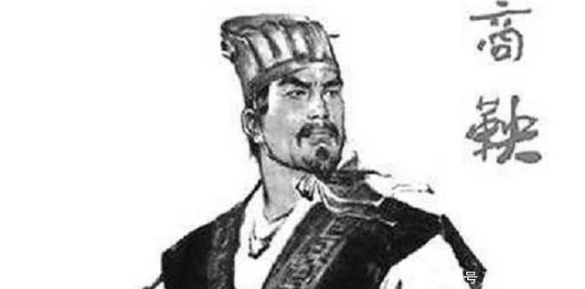 治世|“治世不一道,便国不法古。”——商鞅变法下赳赳老秦