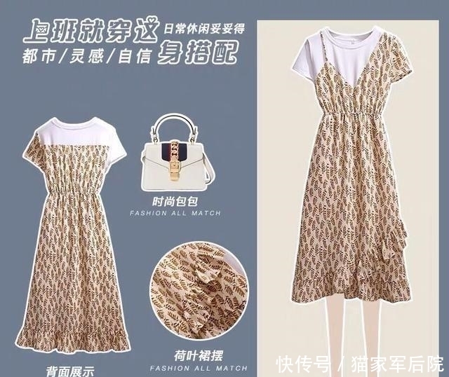 牛仔裙|职场女神的美衣，上班就穿这些搭配，日常休闲也妥妥哒