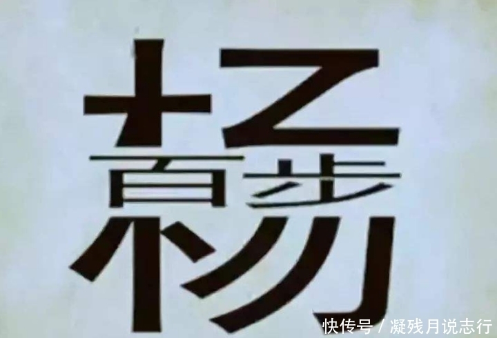 出门|妹子，出门也不照照镜子，要是被路人看到了，得多尴尬啊！