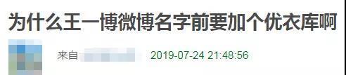  人生|杨天真、龙朴实、杜单纯经纪人操纵的，可不是明星和偶像的人生