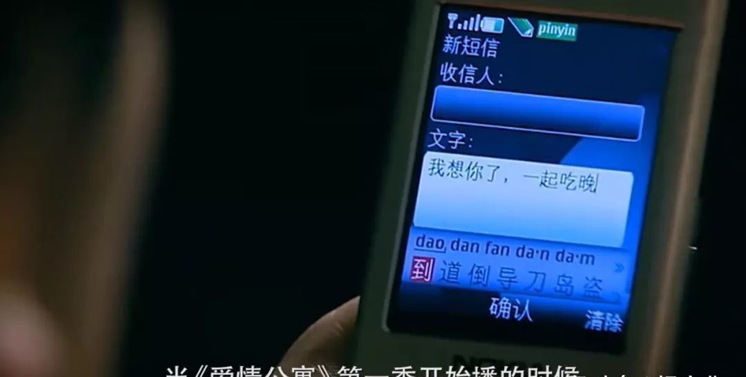 创新|《爱5》韦正求创新,可苦了娄艺潇,一套衣服换30多遍,累到手抖