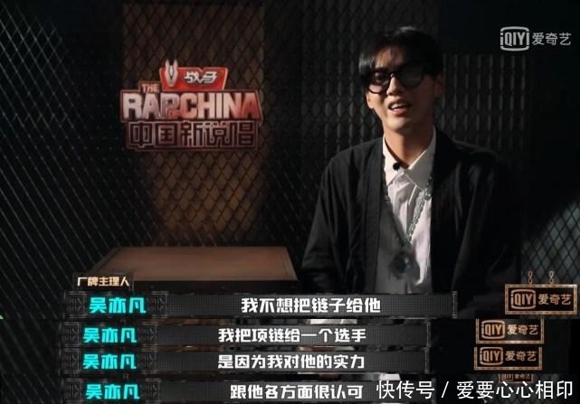  说唱|中国新说唱对于药水哥的rap，吴亦凡是这样评论的！