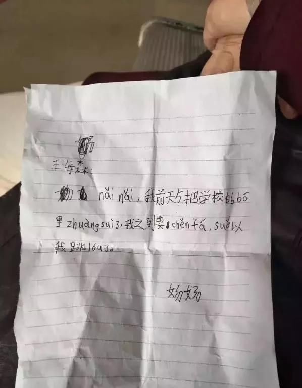 活下去|是什么，让9岁的孩子宁可自尽，也不愿意继续活下去呢