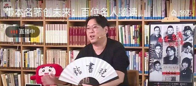 中国|高晓松直播翻车,读书会变公知大会,中国年轻人醒了