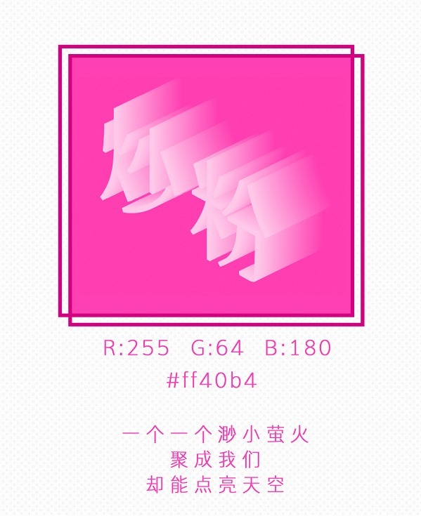 NPC|6大限定组合应援色:NPC最独特,火箭少女101很用心